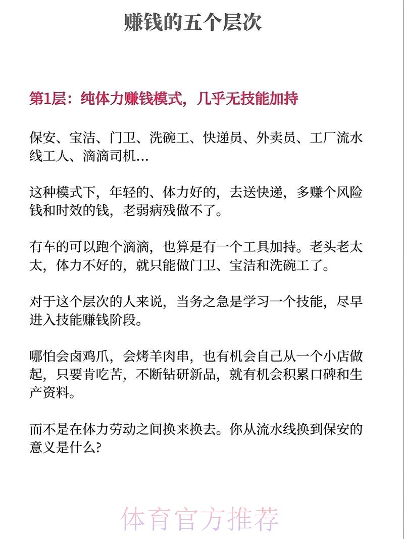 澳网改革赚到盆满钵满 大满贯搞起了“商业创新”