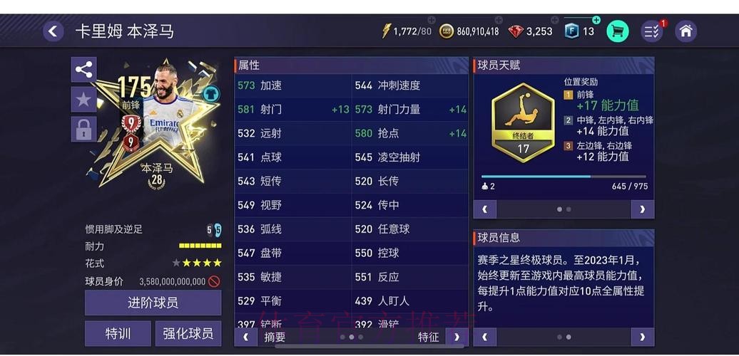 最佳世界杯下注软件推荐指南