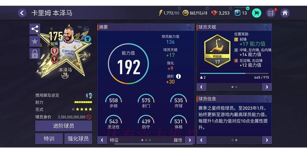 最佳世界杯下注软件推荐指南