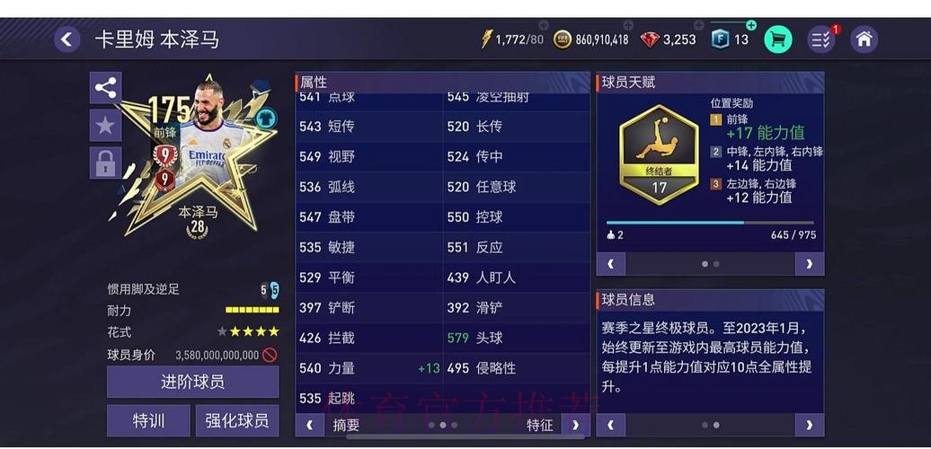 最佳世界杯下注软件推荐指南