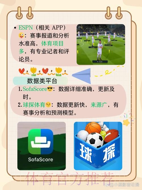 世界杯在线平台买球热门方式探秘