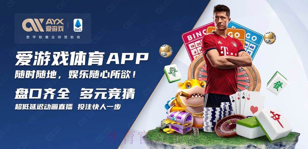 世界杯在线平台买球热门方式探秘