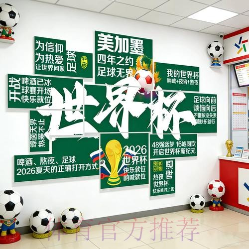 世界杯下注入口问答汇总与经验分享 世界杯下注入口问答汇总与经验分享