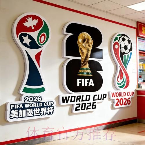 世界杯下注入口问答汇总与经验分享 世界杯下注入口问答汇总与经验分享
