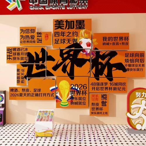 世界杯下注入口问答汇总与经验分享 世界杯下注入口问答汇总与经验分享