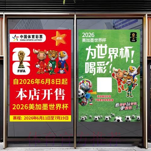 世界杯竞猜平台安全性评估报告